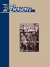 Lovell's Prize eBook Lovell's Prize eBook
